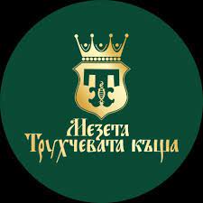 трухчевата къща