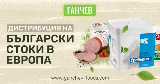 КАВЪРМА СЪС СВИНСКО МЕСО 680ГР.*6БР. MY FAMILY 0
