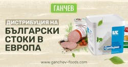 БУРГАС ОРЕНДА 0.200КГ ВАК - ЦЕНА ЗА БР.