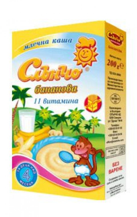 БАНАНОВА С БИСКВИТИ МЛЕЧНА КАША СЛЪНЧО 200ГР - ЦЕНА ЗА БР. 0